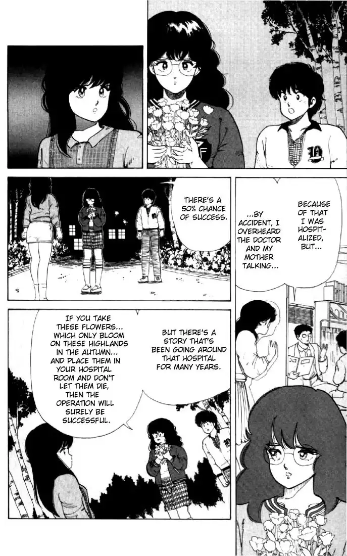 Kimagure Orange Road Chapter 31 18